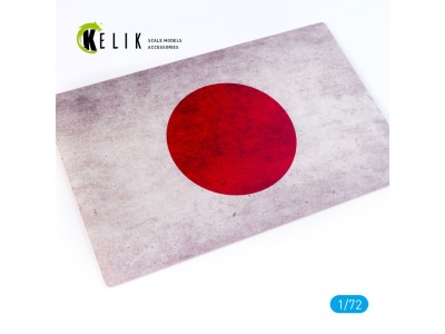 Japan Flag - Base - Acrylic 3 mm (280 x 180 mm) (170 g) 