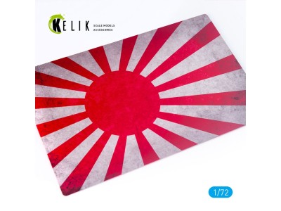 Japan Naval Flag - Base - Acrylic 3 mm (280 x 180 mm) (170 g) 