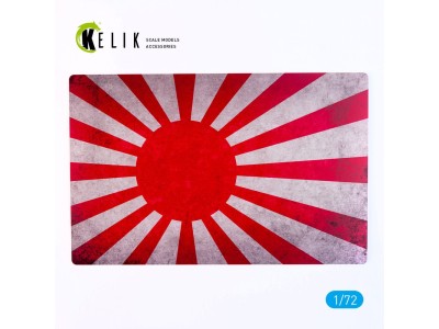 Japan Naval Flag - Base - Acrylic 3 mm (280 x 180 mm) (170 g) 