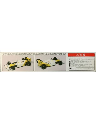 McLaren MP4/2C Portuguese GP 1986 