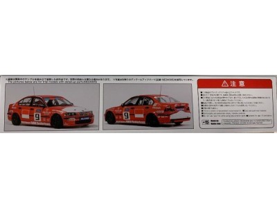 BMW 320i (E46) Super Production DTCC 2001 Winner 