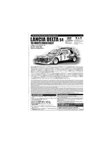 Lancia Delta S4 Martini '86 Monte Carlo 