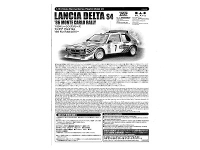 Lancia Delta S4 Martini '86 Monte Carlo 