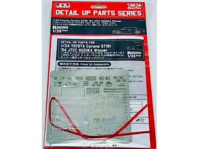 TOYOTA CORONA ST191 '94 JTCC SUZUKA Winner, Detail UP Parts 