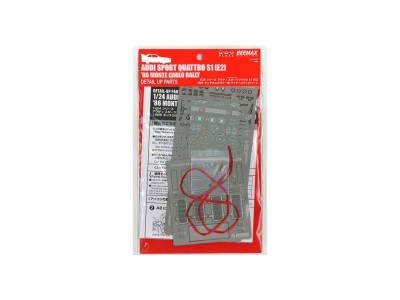 S1 Rally Montecarlo Grade Up parts 
