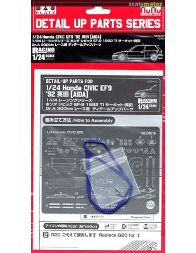 HONDA Civic EF9, Grade UP Parts 