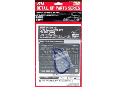 HONDA Civic EF9, Grade UP Parts 