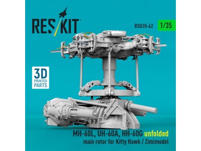 MH-60L, UH-60A, HH-60G unfolded main rotor for Kitty Hawk / Zimimodel (3D Printed) 