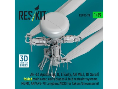AH-64 Apache (A, D, E Early, AH Mk.I, DI Saraf) folded main rotor, early blades & fold restraint systems, MUMT, AN/APG-78 Longbo