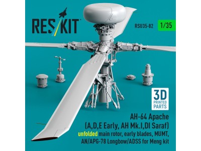 AH-64 Apache (A,D,E Early, AH Mk.I,DI Saraf) unfolded main rotor, early blades, MUMT, AN/APG-78 Longbow/ADSS for Meng kit (3D Pr