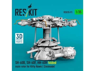 SH-60B, SH-60F, HH-60H folded main rotor for Kitty Hawk / Zimimodel (3D Printed) 