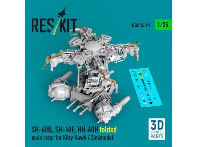 SH-60B, SH-60F, HH-60H folded main rotor for Kitty Hawk / Zimimodel (3D Printed) 