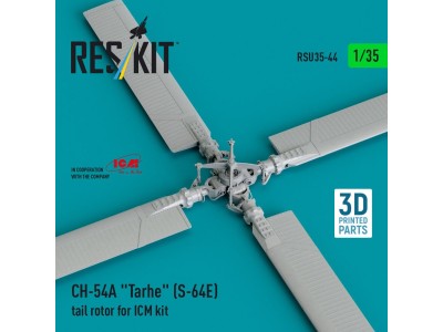 CH-54A Tarhe(S-64E) tail rotor for ICM kit (3D Printed) 