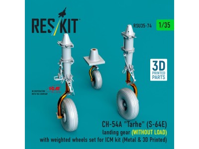 CH-54A Tarhe(S-64E) landing gear (WITHOUT LOAD) with weighted wheels set for ICM kit (Metal & 3D Printed) 
