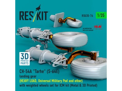 CH-54A Tarhe(S-64E) landing gear (HEAVY LOAD, Universal Military Pod and other) with weighted wheels set for ICM kit (Metal & 3D