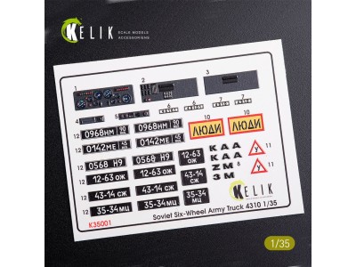 ZiL-131 series interior and exterior 3D decals for any kit 