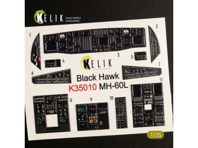 MH-60L Black Hawk interior 3D decals for Kitty Hawk / Zimimodel kit 