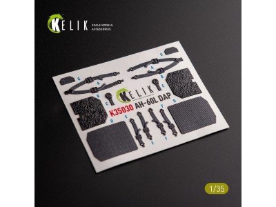 AH-60L DAP interior 3D decals for Academy kit 
