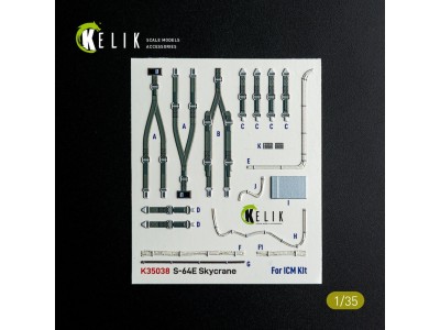S-64E Skycrane - interior 3D decals for ICM kit 