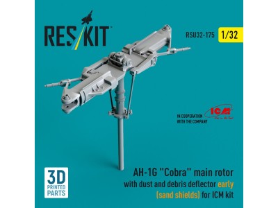 AH-1G Cobra main rotor with dust and debris deflector (sand shields) early version for ICM kit (3D Printed) 