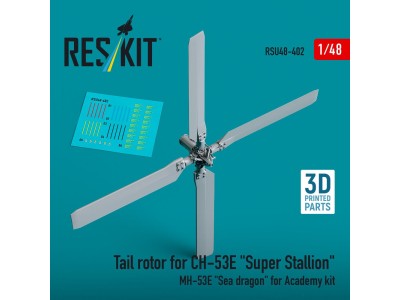 Tail rotor for CH-53E Super Stallion, MH-53E Sea dragon for Academy kit (3D printed) 