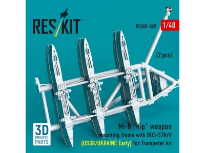 Mi-8 Hip weapon mounting frame with BD3-57KrV for Trumpeter kit (USSR/UKRAINE Early) (2 pcs) (3D Printed) 