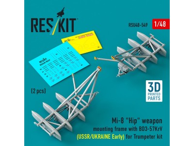 Mi-8 Hip weapon mounting frame with BD3-57KrV for Trumpeter kit (USSR/UKRAINE Early) (2 pcs) (3D Printed) 