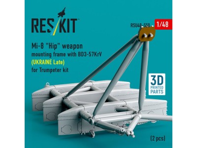 Mi-8 Hip weapon mounting frame with BD3-57KrV for Trumpeter kit (UKRAINE Late) (2 pcs) (3D Printed) 