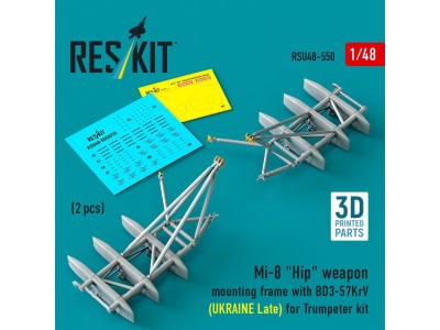 Mi-8 Hip weapon mounting frame with BD3-57KrV for Trumpeter kit (UKRAINE Late) (2 pcs) (3D Printed) 