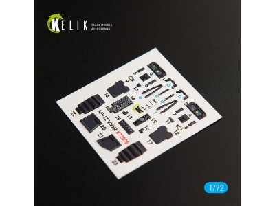 AH-1Z Viper interior 3D decals for Dream Model kit 