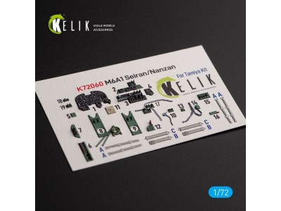 M6A1 Seiran/Nanzan interior 3D decals for Tamiya kit 