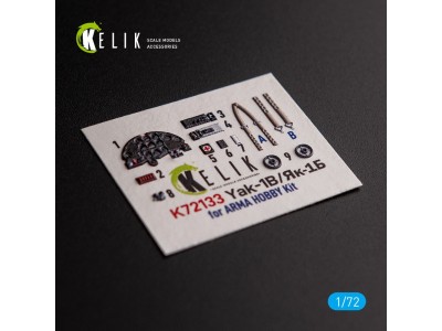 Yak-1B - interior 3D decals for Arma Hobby kit 