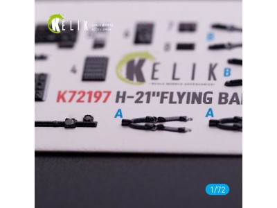 H-21 Flying Banana - interior 3D decals for Italeri kit 