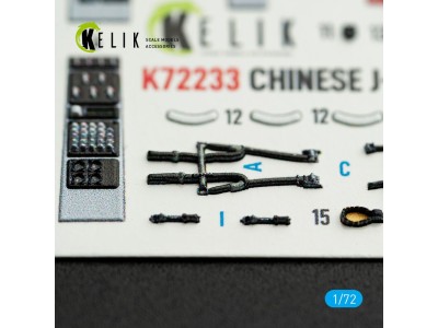 Chinese J-10B - interior 3D decals for Trumpeter kit 