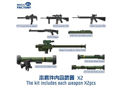 NATO Individual Weapon Set A(A kit incl.2 pcs of each weapon 
