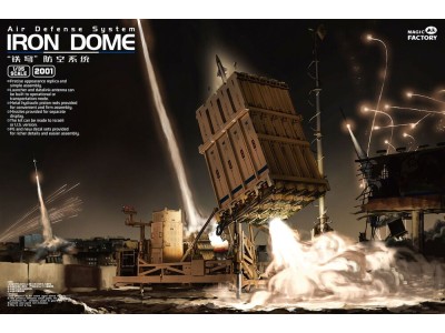 Air Defense System "Iron Dome 