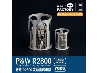 1/48 P&W R2800 Engine Separate Display Version Set 1 