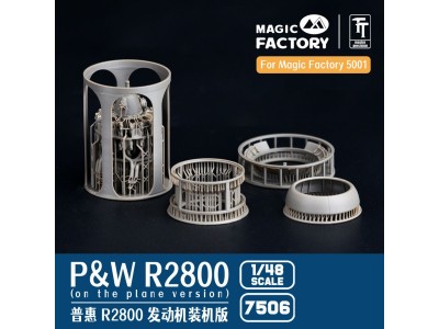 1/48 P&W R2800 Engine Separate Display Version  Set 2 