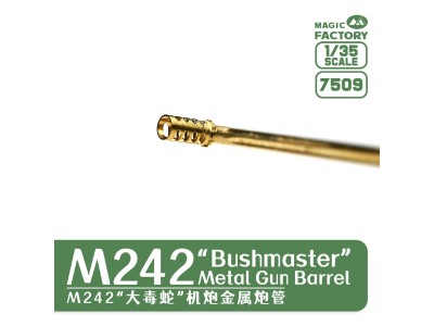 M242 Bushmaster Metal Gun Barrel Set 