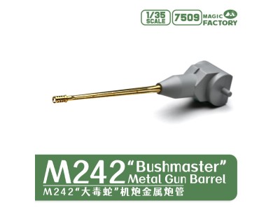 M242 Bushmaster Metal Gun Barrel Set 