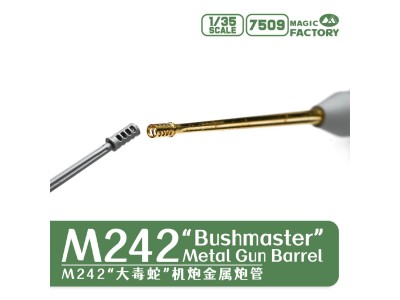M242 Bushmaster Metal Gun Barrel Set 