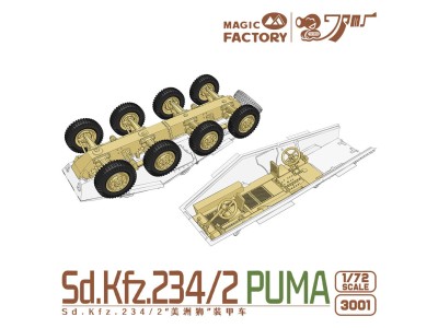Sd.Kfz.234/2 Puma 