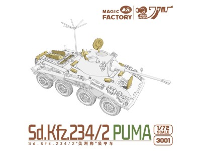 Sd.Kfz.234/2 Puma 