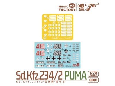 Sd.Kfz.234/2 Puma 