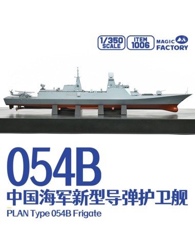 PLAN Type 054B Frigate 