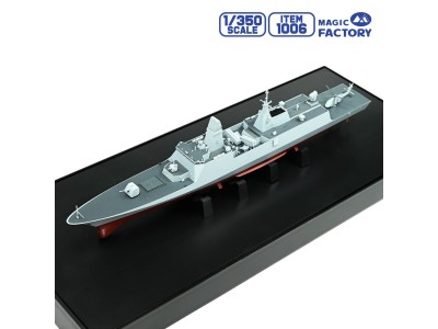 PLAN Type 054B Frigate 