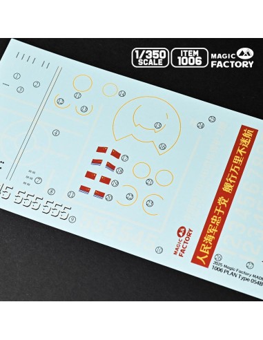 PLAN Type 054B Frigate 
