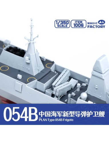PLAN Type 054B Frigate 
