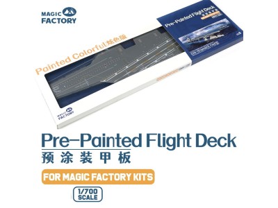 Pre-painted Flight Deck (For item no. 6401/6501) 