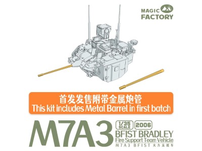 M7A3 BFIST Fire Support Vehicle 